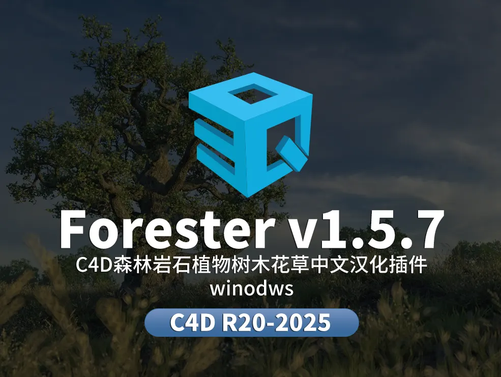 电影动画建筑可视化专用三维植物地形生成器Forester for C4D R20-R2025中文汉化版插件